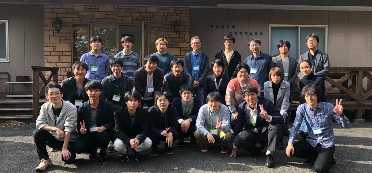 第30回 教育・学習支援システム若手の会 in 栃木